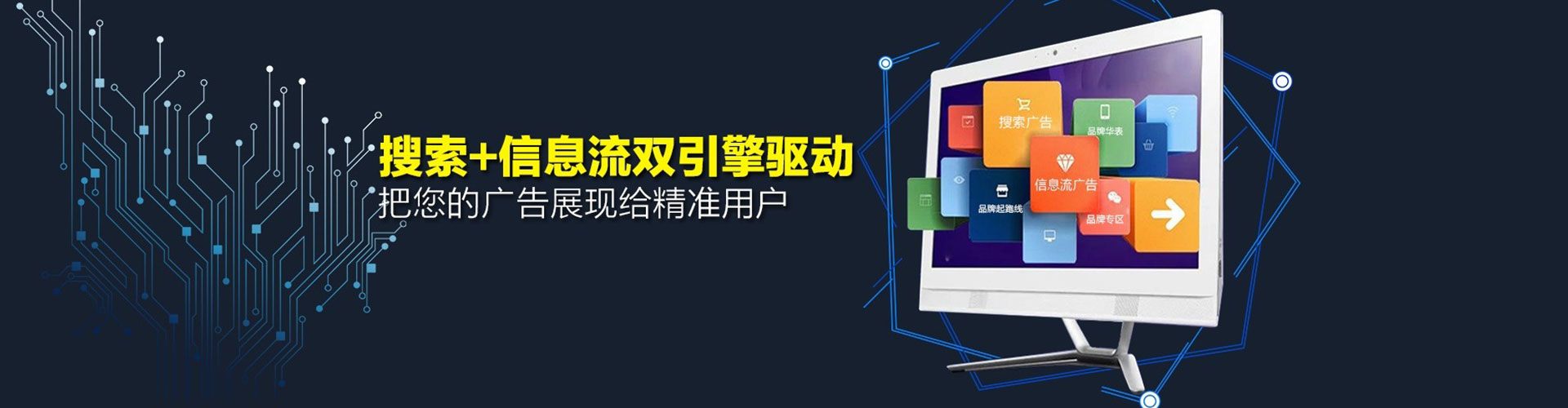 七里河如何做sem