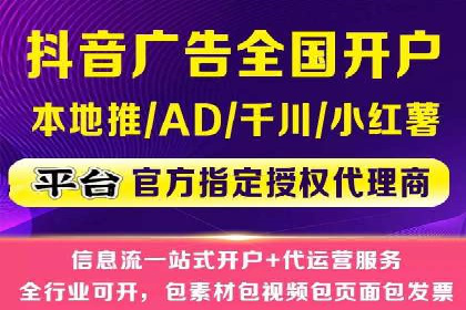 微信信息流广告在电商行业的应用案例